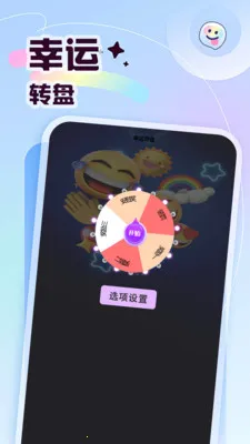 sdm(Ȥζ������Ϸ)v1.6 ��Ѱ��ͼ