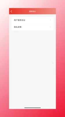 �ĺ���Դ2026�ٷ����°汾v1.1.47 �ֻ����ͼ