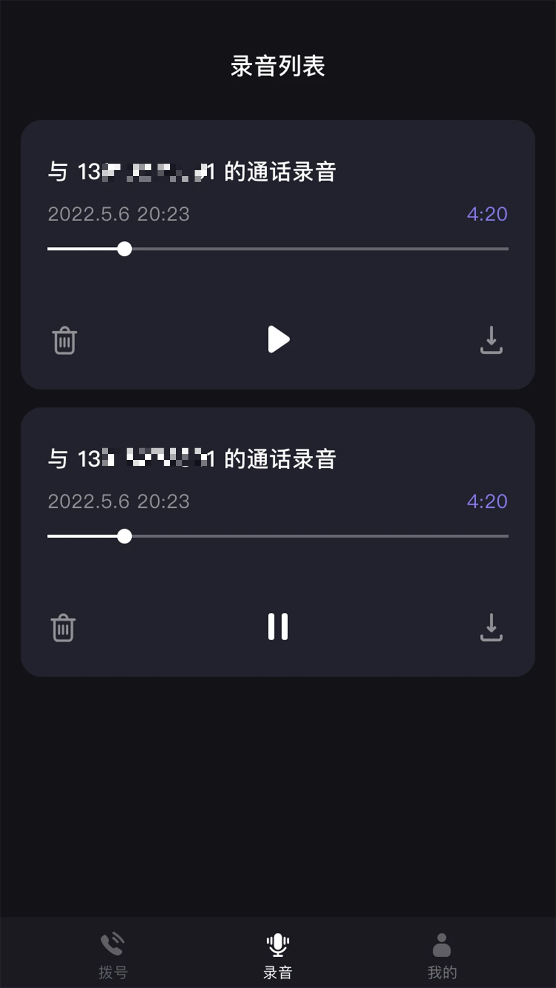 ����绰���ְ�׿���ֻ���v1.39.06061017 ��Ѱ��ͼ