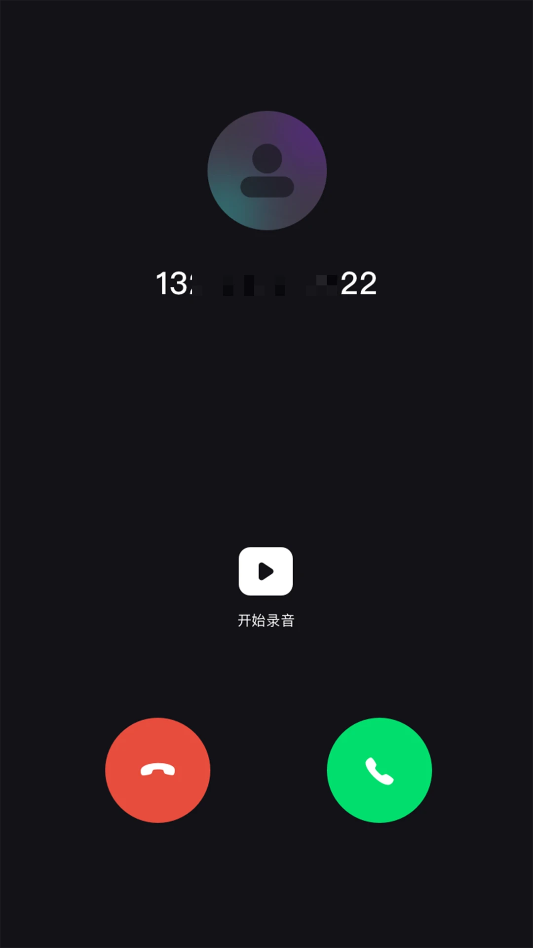 ����绰���ְ�׿���ֻ���v1.39.06061017 ��Ѱ��ͼ