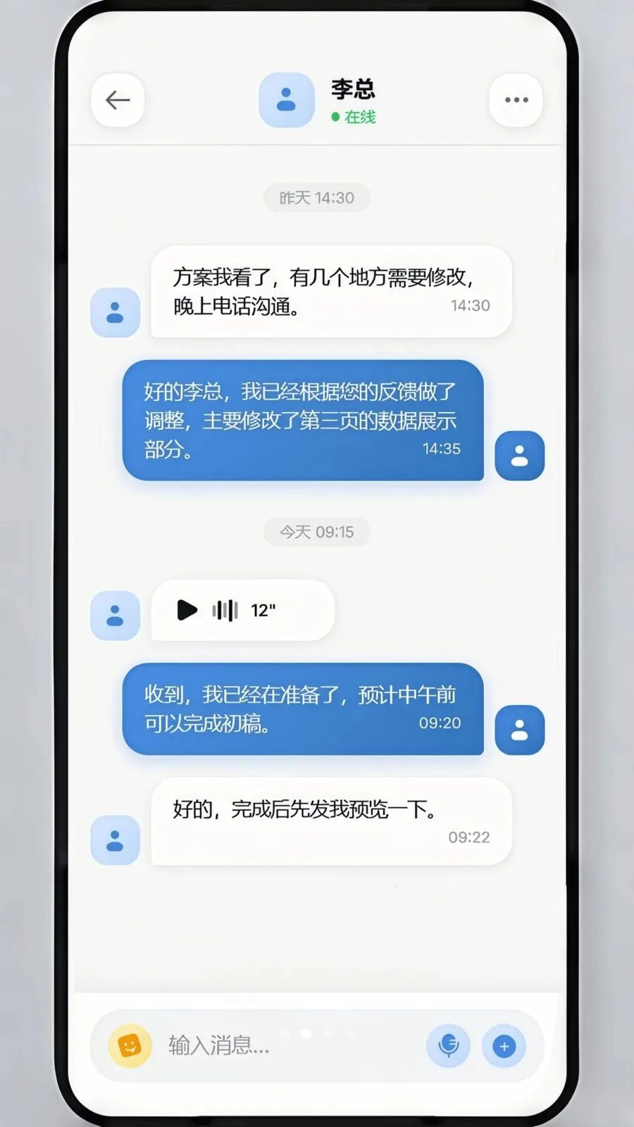 ��ѶIM2026�ٷ����°汾v1.1.8 ��Ѱ��ͼ