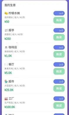 ��Ӫ̫��(���þ�Ӫ��Ϸ)v1.0 �ٷ������ͼ