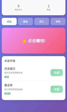 ��Ӫ̫��(���þ�Ӫ��Ϸ)v1.0 �ٷ������ͼ