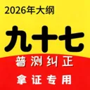 ��ͨ������2026���°汾