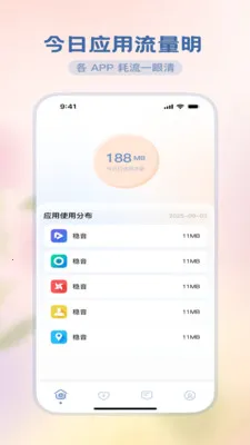 �������ħ��2026���°汾v3.5.0 �ֻ����ͼ