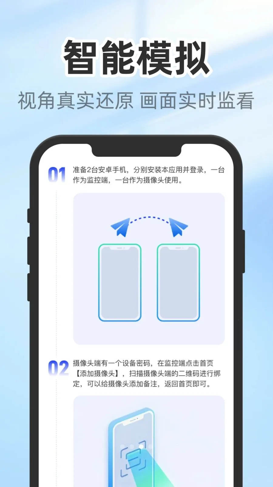 �����������(��ز����̳�)v1.0.3 ��׿���ͼ