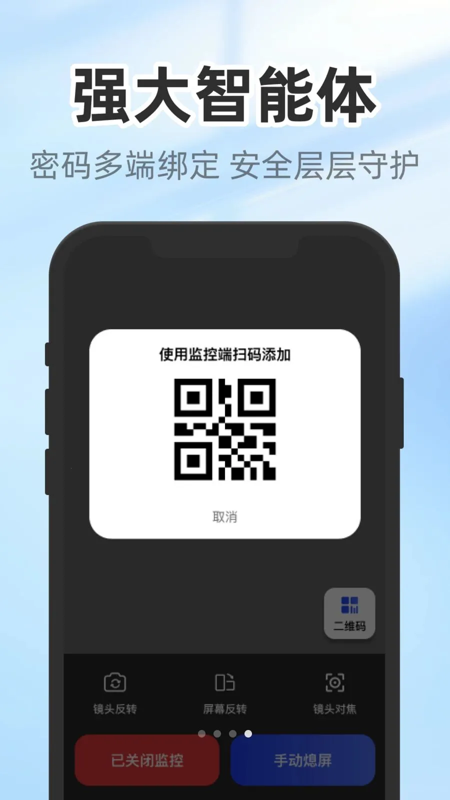 �����������(��ز����̳�)v1.0.3 ��׿���ͼ