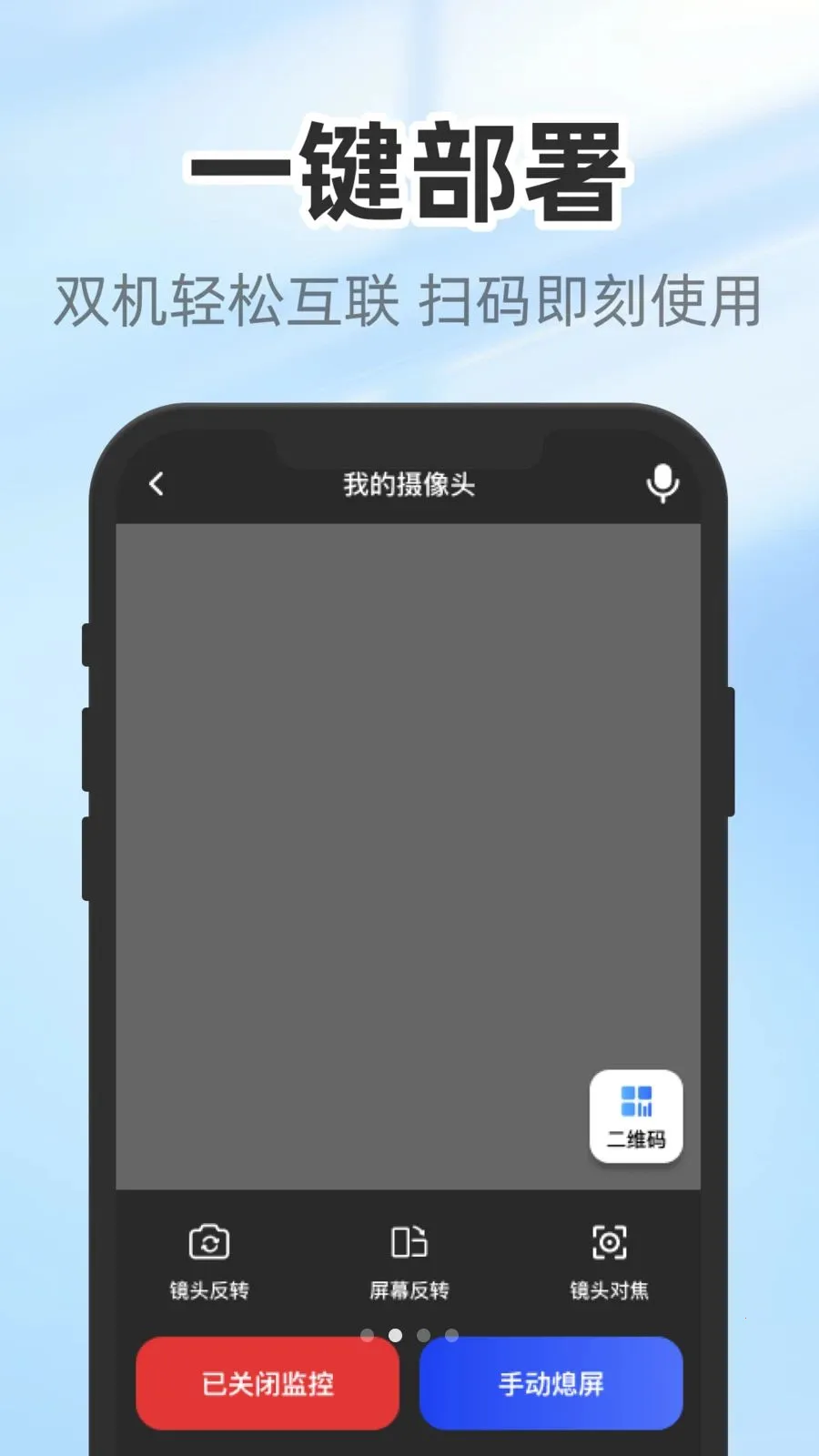 �����������(��ز����̳�)v1.0.3 ��׿���ͼ