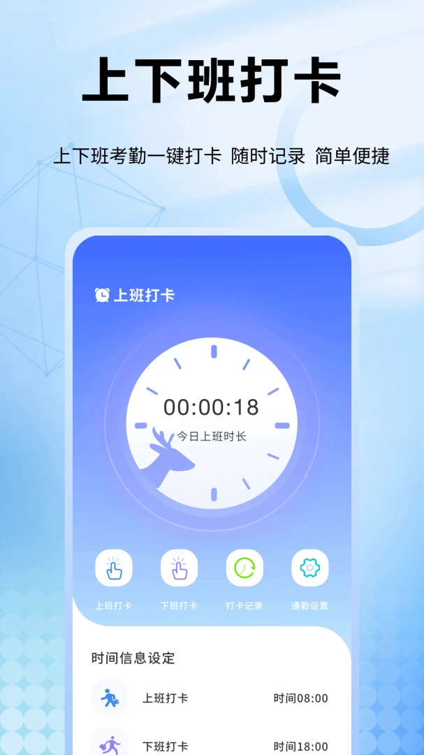 Ȥ�ǻ�(��ʱ����������)v1.0.11 ��׿���ͼ