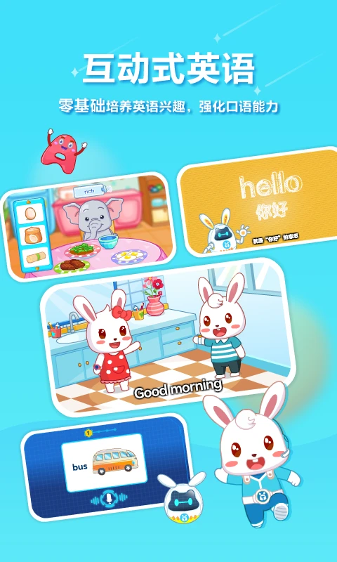 ��С��(��ͯ����app)v22.3 ��Ѱ��ͼ