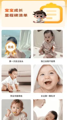 ����Զ��Ŵ������ֻ���v2.0.2 ��Ѱ��ͼ