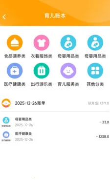 ����Զ��Ŵ������ֻ���v2.0.2 ��Ѱ��ͼ