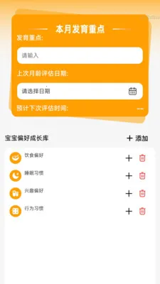 ����Զ��Ŵ������ֻ���v2.0.2 ��Ѱ��ͼ