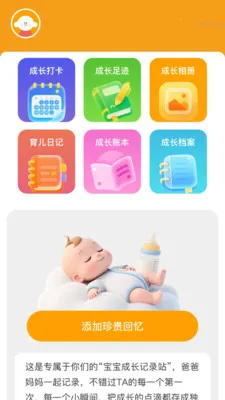 ����Զ��Ŵ������ֻ���v2.0.2 ��Ѱ��ͼ