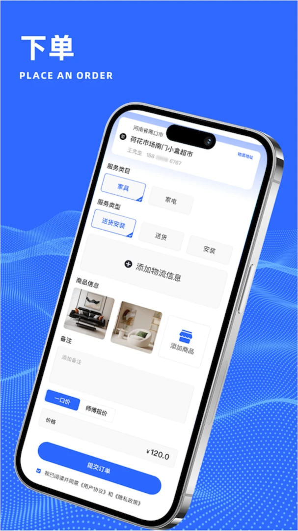 ����ʦ�������ֻ���v1.0.1 ��Ѱ��ͼ