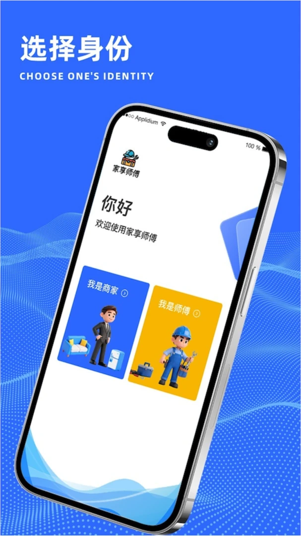 ����ʦ�������ֻ���v1.0.1 ��Ѱ��ͼ