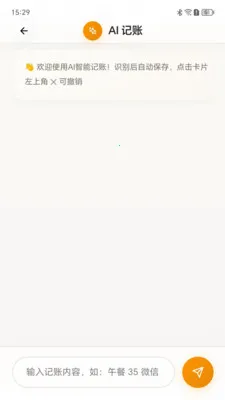 ���״���˰�׿���ֻ���v1.0.0 �ٷ������ͼ