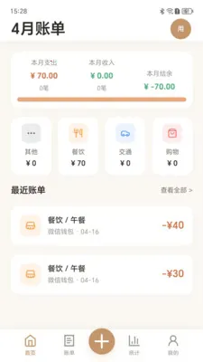 ���״���˰�׿���ֻ���v1.0.0 �ٷ������ͼ