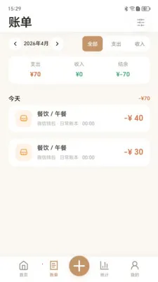 ���״���˰�׿���ֻ���v1.0.0 �ٷ������ͼ