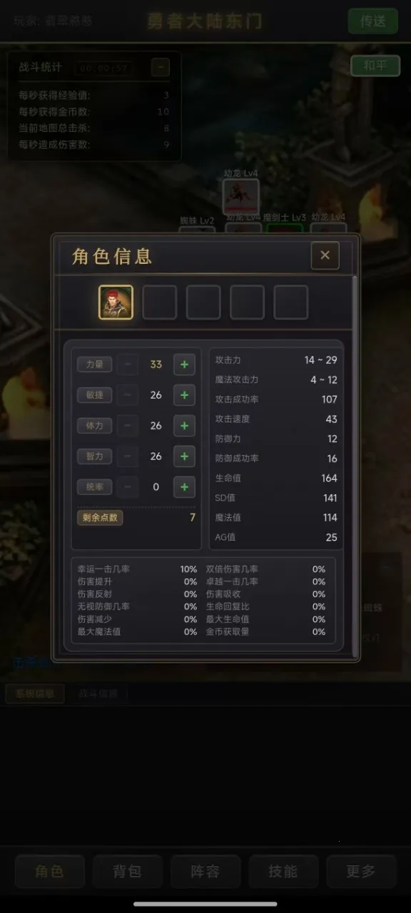 ��������¼(���ùһ���Ϸ)v1.0.4 �ֻ����ͼ
