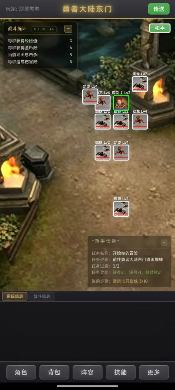 ��������¼(���ùһ���Ϸ)v1.0.4 �ֻ����ͼ