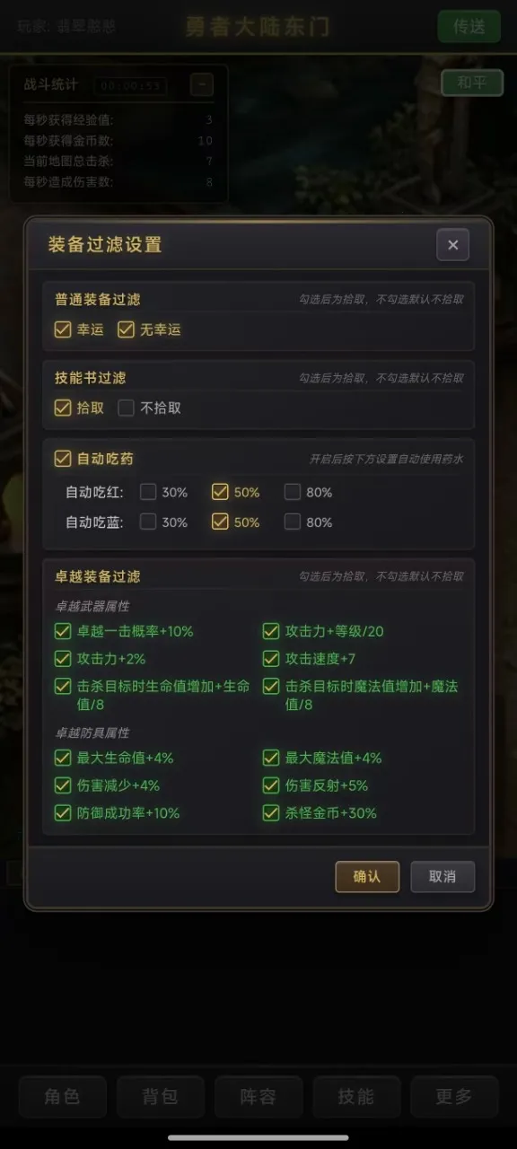 ��������¼(���ùһ���Ϸ)v1.0.4 �ֻ����ͼ