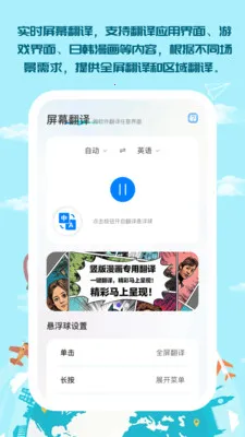 ��������(�ೡ�����빤��)v1.0.5 �ֻ����ͼ