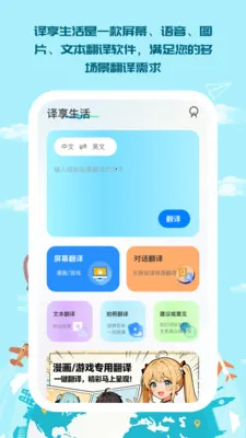 ��������(�ೡ�����빤��)v1.0.5 �ֻ����ͼ