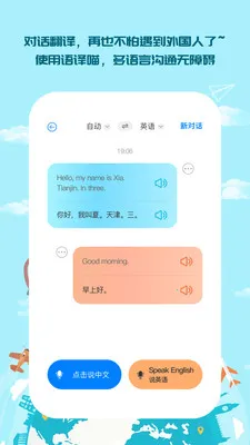 ��������(�ೡ�����빤��)v1.0.5 �ֻ����ͼ