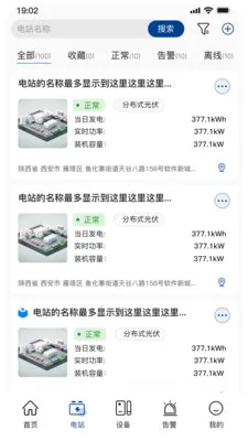 С�عⴢ��(�ⴢ�����ݼ��)v1.6.0 �ٷ������ͼ