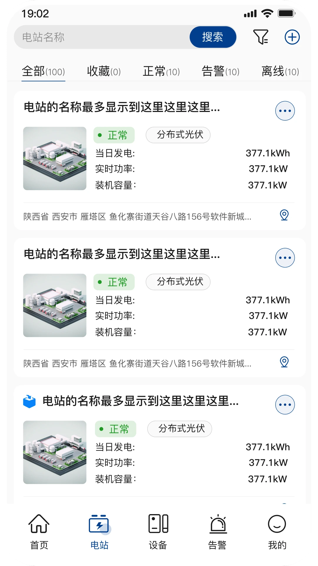 С�عⴢ��(�ⴢ�����ݼ��)v1.6.0 �ٷ������ͼ