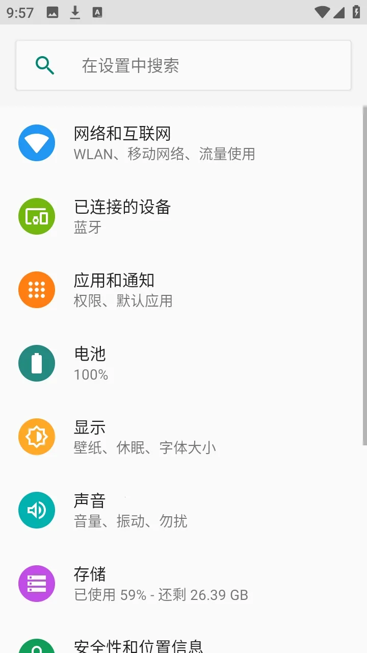 flue启动器(桌面启动软件) flue启动器(桌面启动软件)