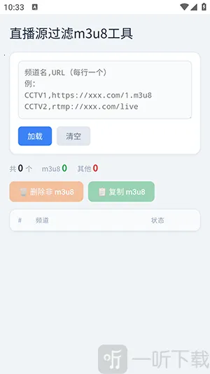 青龙助手最新手机版 青龙助手最新手机版