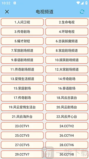 青龙助手最新手机版