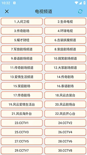 �������������ֻ���v1.4.7 ��׿���ͼ