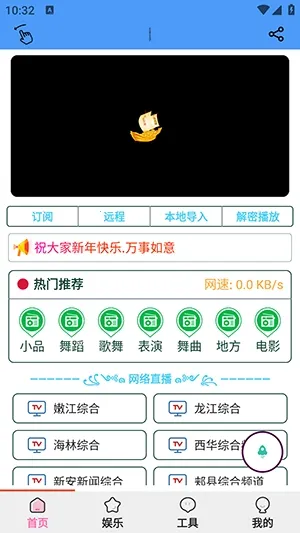 �������������ֻ���v1.4.7 ��׿���ͼ