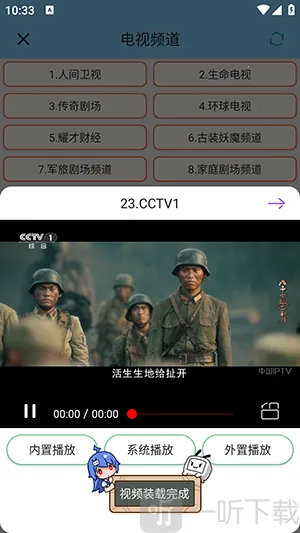 青龙助手最新手机版 青龙助手最新手机版