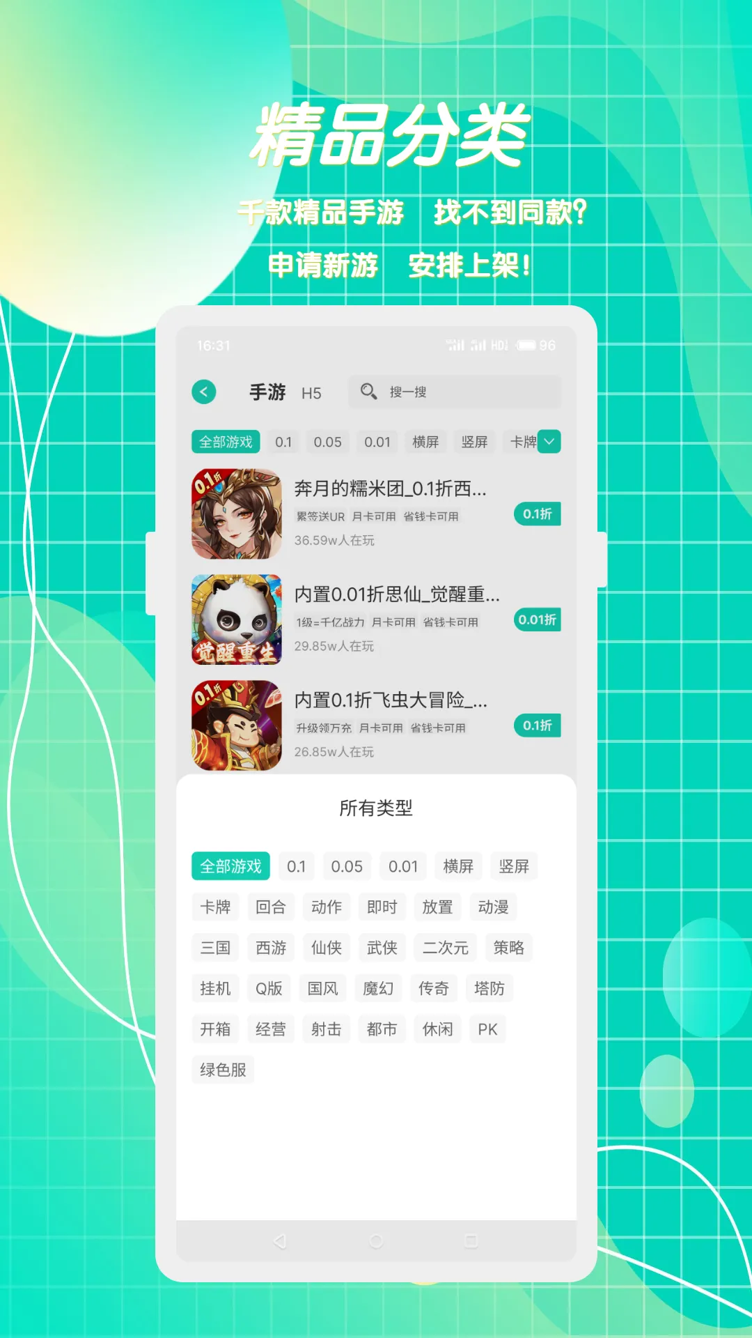 С������2026���°汾v2.0.2 �ٷ������ͼ