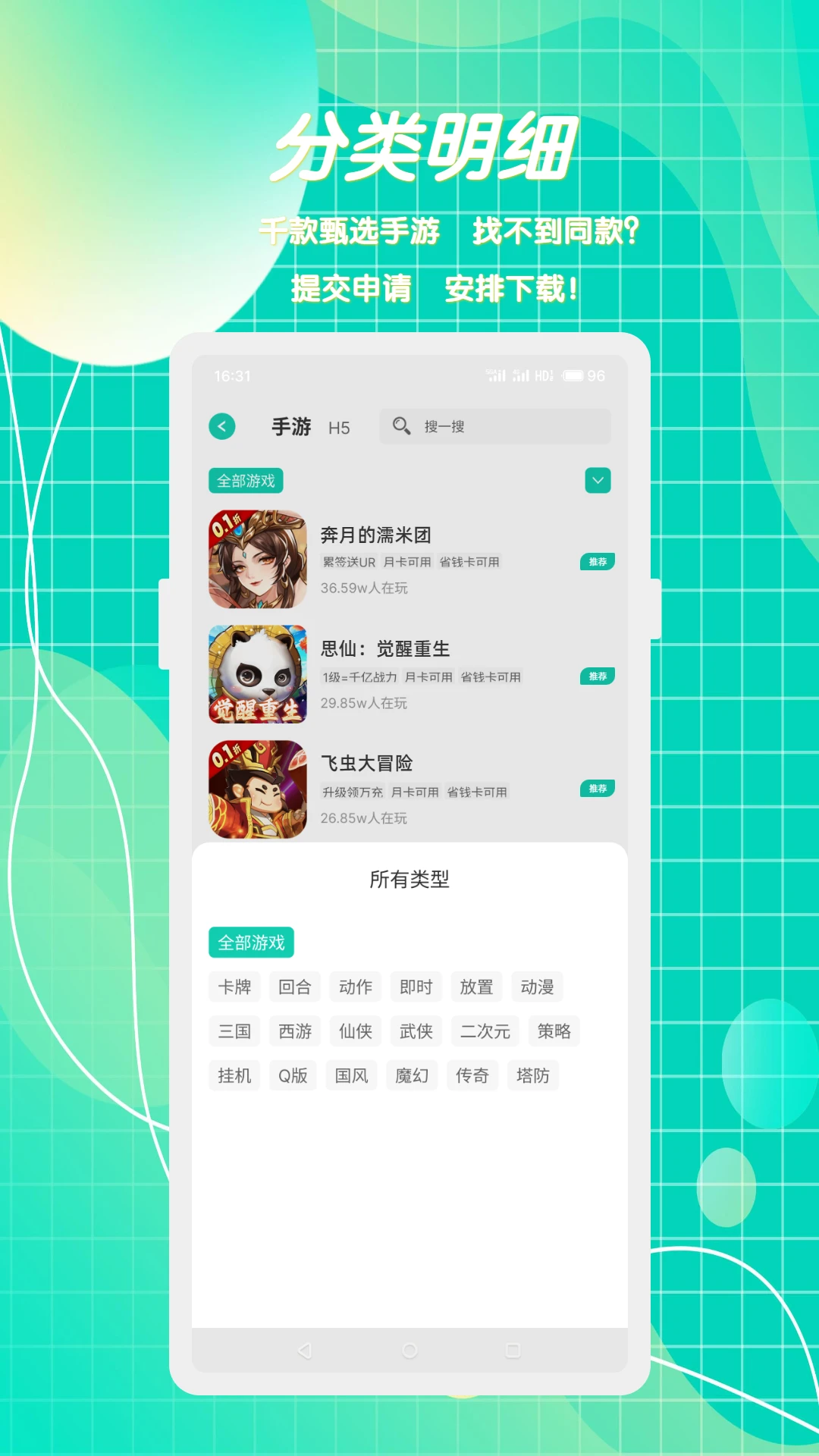 С������2026���°汾v2.0.2 �ٷ������ͼ