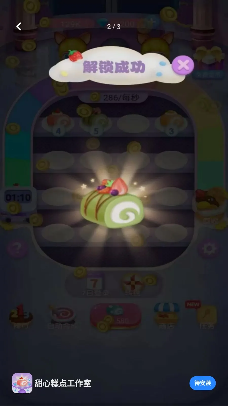 ���ĸ�㹤����(���н�ѹ��Ϸ)v5.4.20 ��Ѱ��ͼ