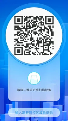 ���ùܼ�2026���°汾v2.1.28 ��Ѱ��ͼ