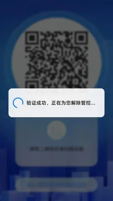 ���ùܼ�2026���°汾v2.1.28 ��Ѱ��ͼ