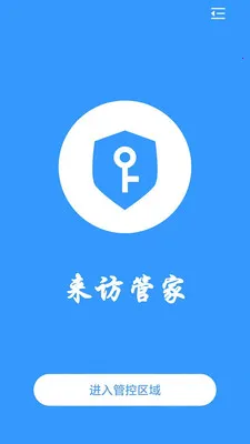 ���ùܼ�2026���°汾v2.1.28 ��Ѱ��ͼ