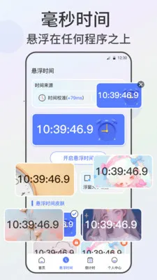 �Զ������xClick����(�Զ��������)v2.4.562 ��׿���ͼ