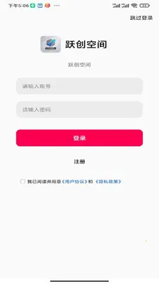 Ծ���ռ�2026���°汾v1.0.0 ��Ѱ��ͼ