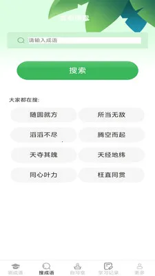 ������������ֻ���v2.7.2.2 �ֻ����ͼ
