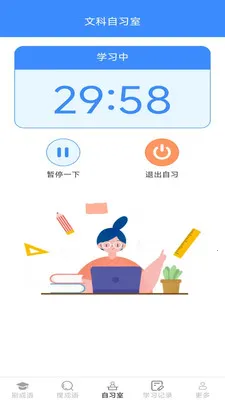 ������������ֻ���v2.7.2.2 �ֻ����ͼ