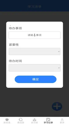 ������������ֻ���v2.7.2.2 �ֻ����ͼ