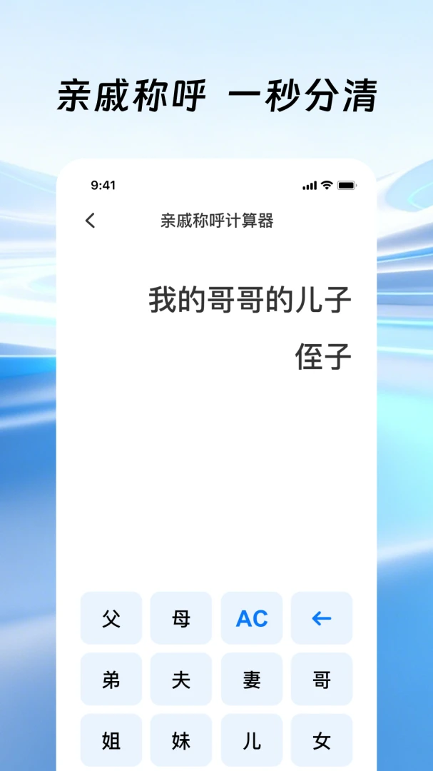 �����ֻ�������(�๦�ܼ���APP)v1.0.1 �ٷ������ͼ