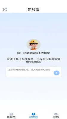 �����ǹ�(���̴�ģ��ƽ̨)v2.0 �ٷ������ͼ